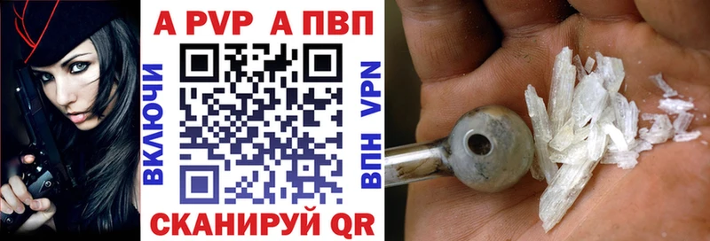Цена Серов А ПВП  Codein  кракен   ГАШИШ  АМФ  МЕТАМФЕТАМИН 