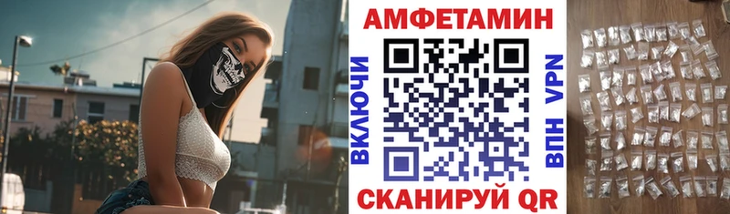 Amphetamine Розовый  Серов 