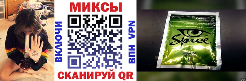 Бутират вода  kraken зеркало  Серов 
