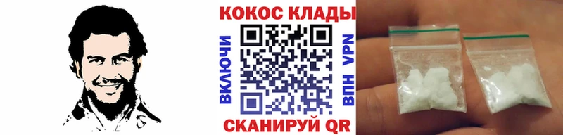 Cocaine 98%  где купить   Серов 