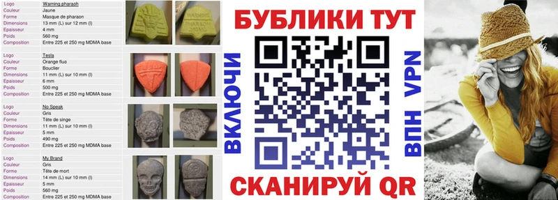 Экстази круглые  Серов 