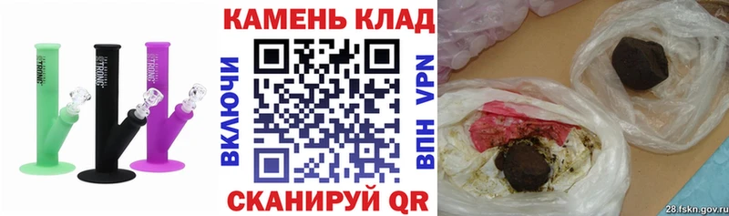 ГАШИШ гашик Серов