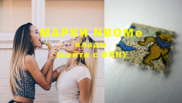 эйфоретик Балабаново