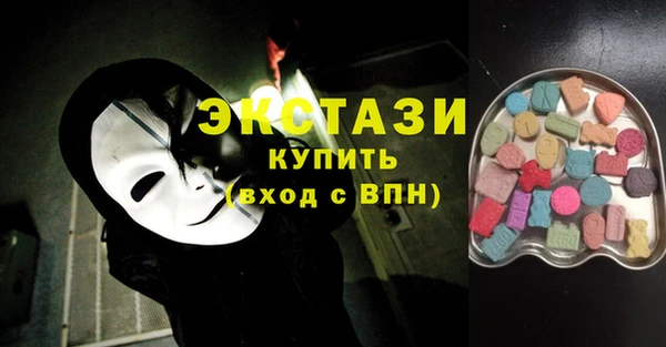 эйфоретик Балабаново