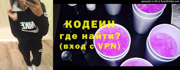 бошки Армянск