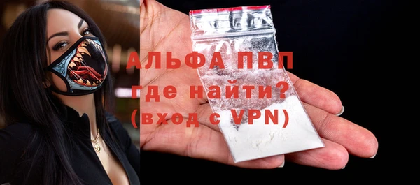 2c-b Балахна