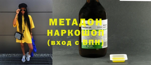 2c-b Балахна