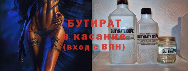 2c-b Балахна