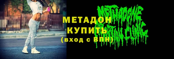 эйфоретик Балабаново