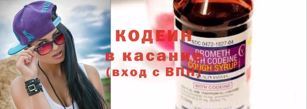 2c-b Балахна