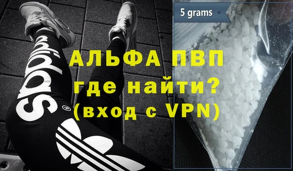 эйфоретик Балабаново
