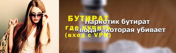 2c-b Балахна