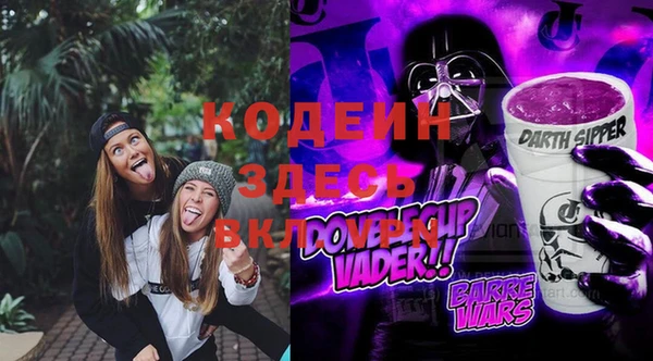 эйфоретик Балабаново