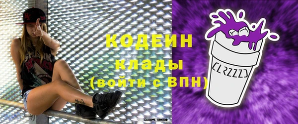2c-b Балахна