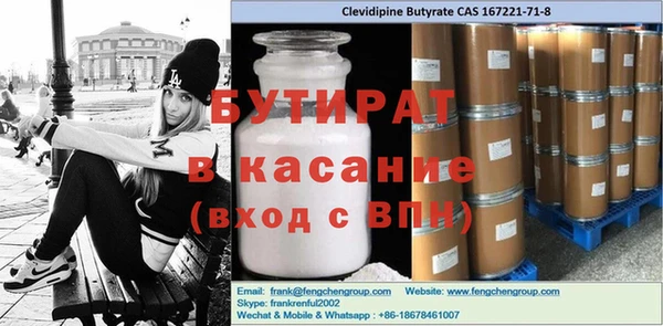 mdpv Баксан
