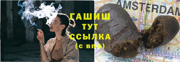 гидропоника Арсеньев