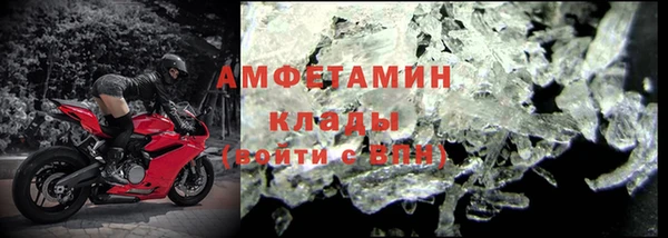 гидропоника Арсеньев
