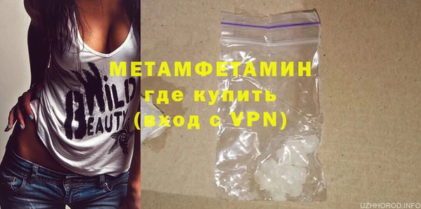 2c-b Балахна
