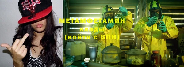 2c-b Балахна