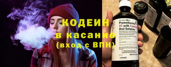 бошки Армянск