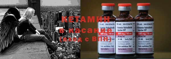 2c-b Балахна