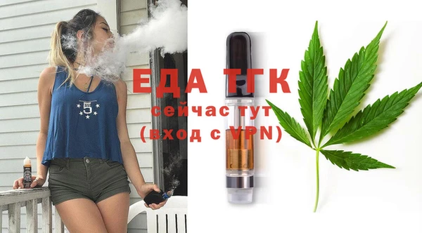 спиды Аркадак