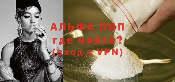 2c-b Балахна