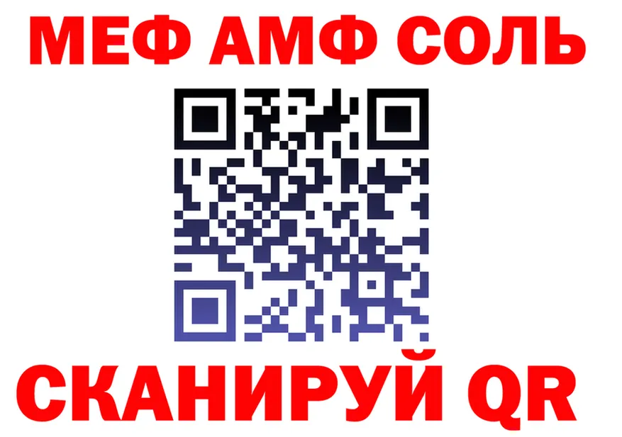 МЕТАДОН белоснежный зеркало дарк нет OMG Серов