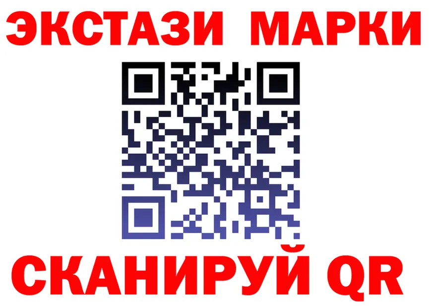 ЭКСТАЗИ mix ССЫЛКА маркетплейс KRAKEN Серов