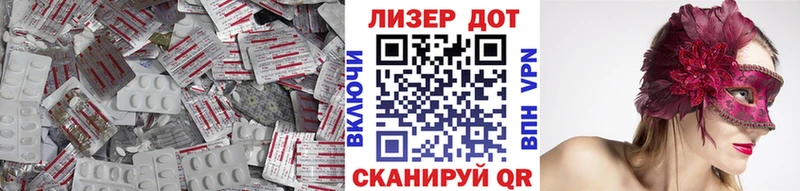 Лсд 25 экстази кислота  Серов 