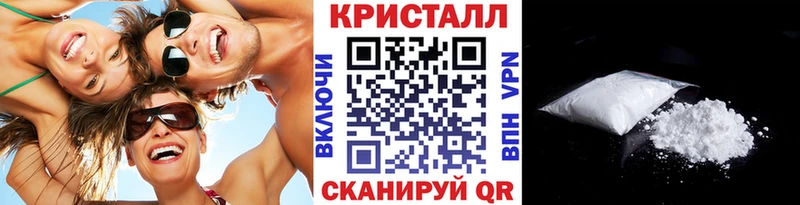 МЕТАМФЕТАМИН винт Серов
