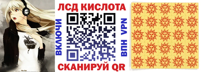 Марки NBOMe 1,5мг  Серов 